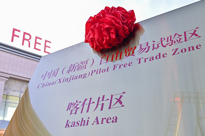 坚持以大开放促进大开发——落实新时代推动西部大开发座谈会精神系列综述之三