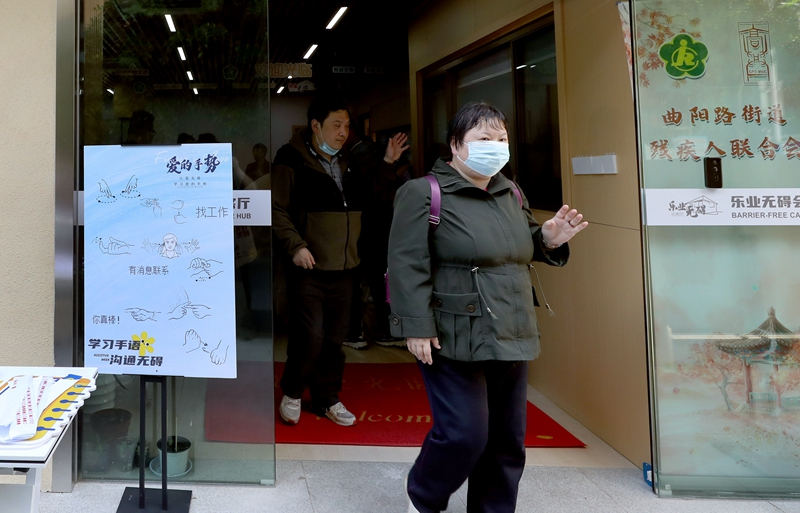 上海举行残疾人专场招聘会