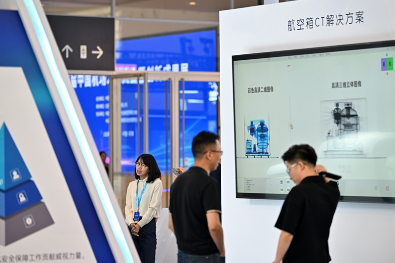 第五届中国机场发展大会暨创新成果展在天津举办