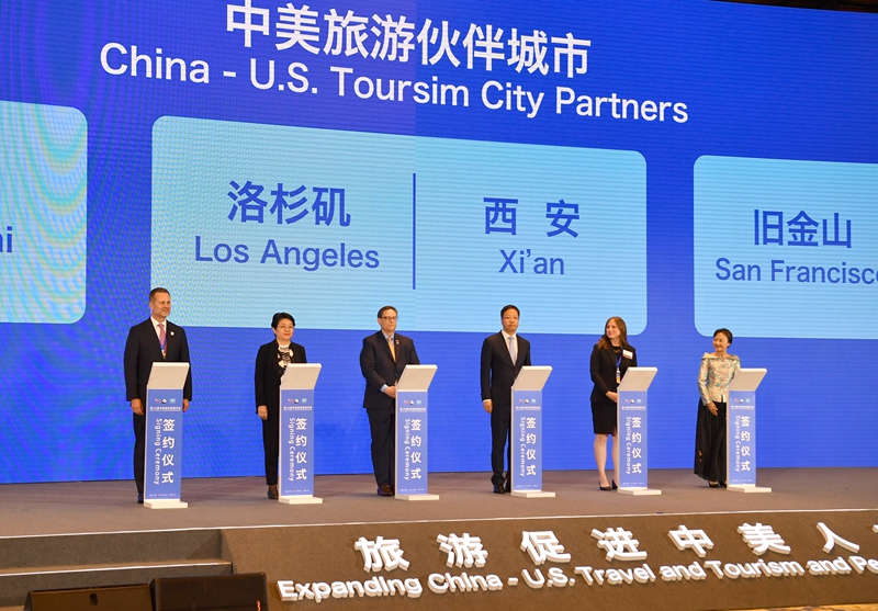 第14届中美旅游高层对话在西安开幕 谌贻琴宣读习近平主席的致信并致辞
