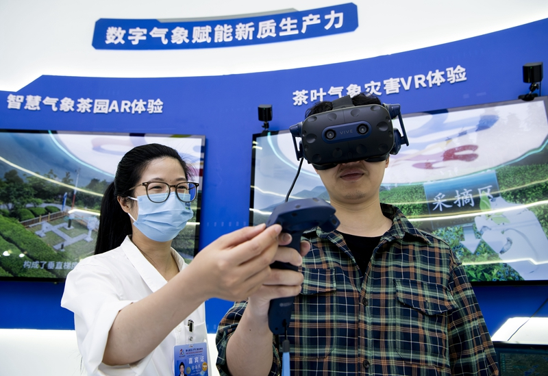 探访数字中国建设峰会
