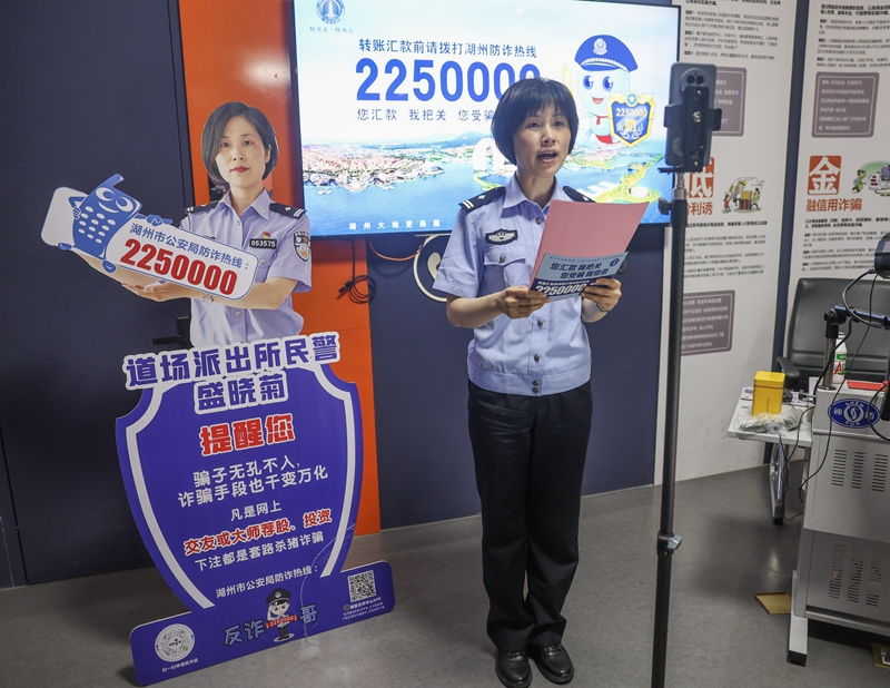 为推进中国式现代化贡献公安力量——新时代公安工作高质量发展综述