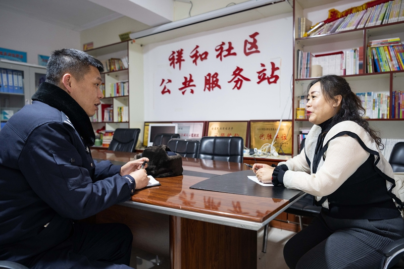 为推进中国式现代化贡献公安力量——新时代公安工作高质量发展综述
