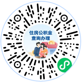 买房、租房、改造要用公积金?这篇必看!