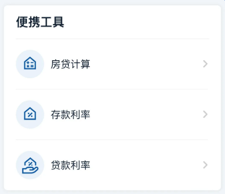 买房、租房、改造要用公积金?这篇必看!