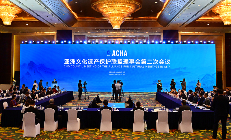 亚洲文化遗产保护联盟理事会第二次会议在青岛召开