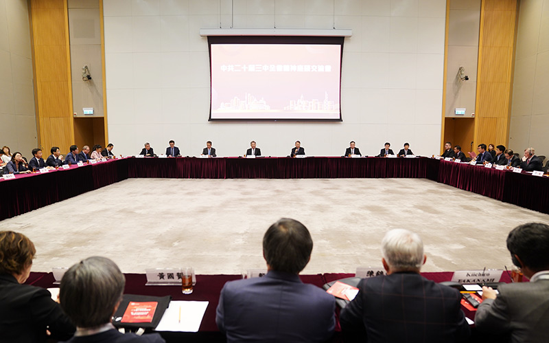 学习贯彻党的二十届三中全会精神中央宣讲团在香港宣讲