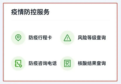 @货运物流司机，各地防疫通行管控信息这里查！