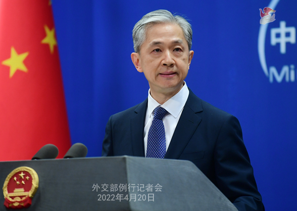 外交部就博鳌亚洲论坛2022年年会有关情况等答问