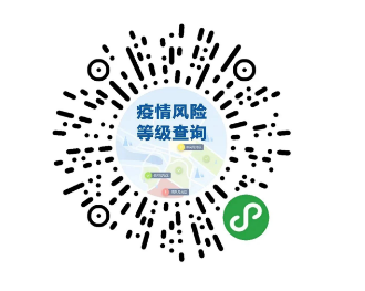 2022年4月29日疫情防控最新消息！