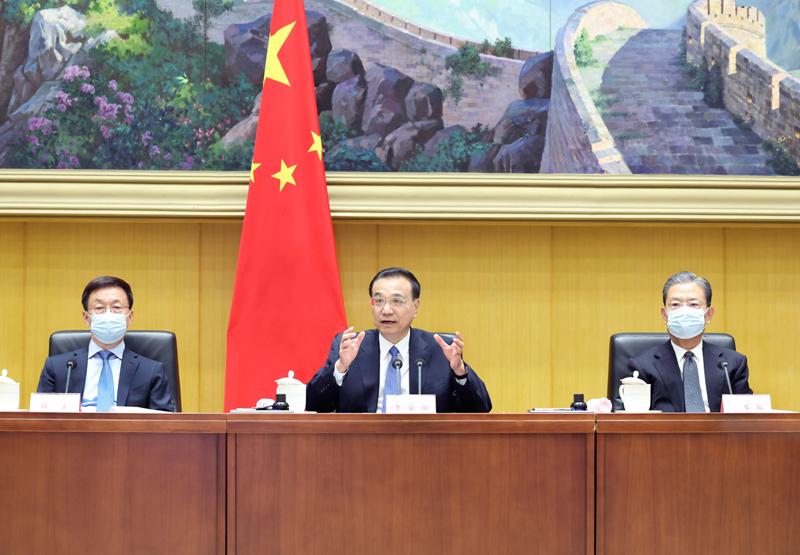李克强在国务院第五次廉政工作会议上发表重要讲话 赵乐际韩正等出席