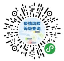 2022年4月28日疫情防控最新消息！