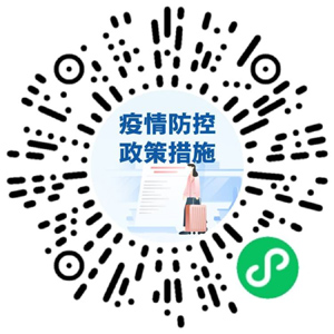 @货运物流司机，各地防疫通行管控信息这里查！