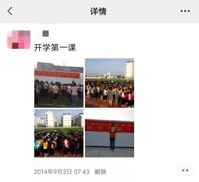 10年了，还记得你的第一条朋友圈吗？