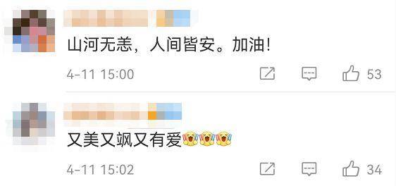 退役的“00后女枪王”沈梦可,再次披上“战衣”!