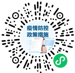 “五一”假期还能出游吗？目前疫情形势如何？最新情况通报！