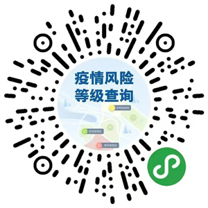2022年5月10日疫情防控最新消息!