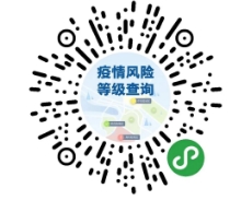 2022年5月3日疫情防控最新消息！