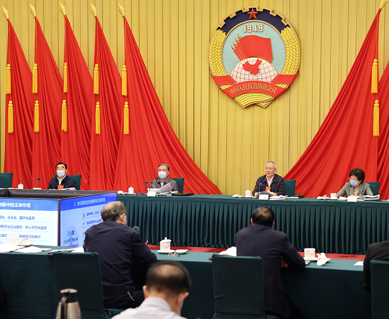 全国政协召开“推动数字经济持续健康发展”专题协商会 汪洋出席并讲话