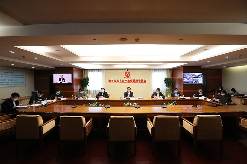 国资委召开中央企业压减工作“回头看”专项行动推进会