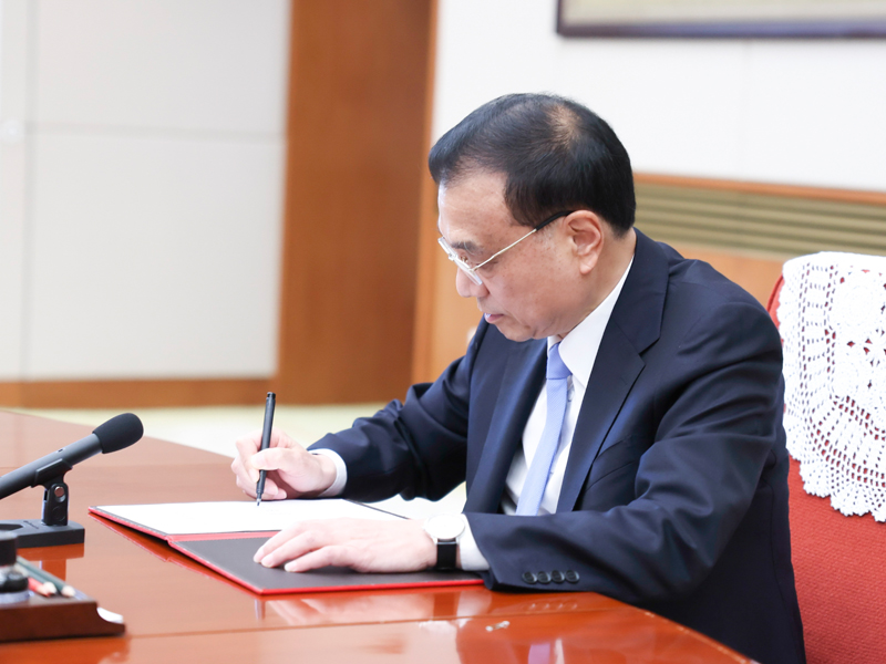 李克强主持召开国务院第七次全体会 决定任命李家超为香港特别行政区第六任行政长官 韩正等出席