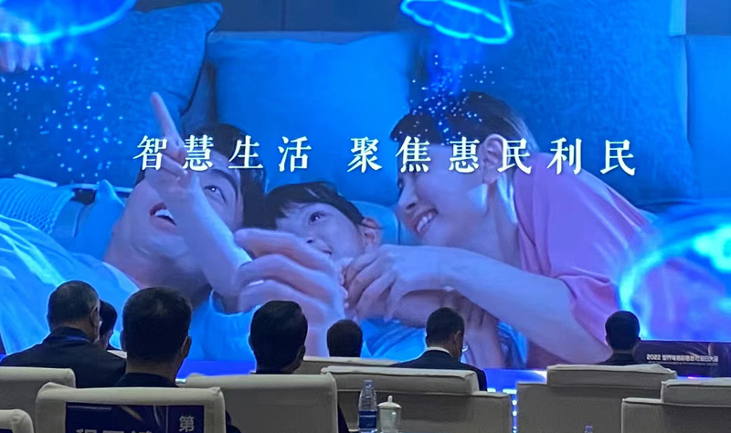 我国信息通信业由大向强跃升