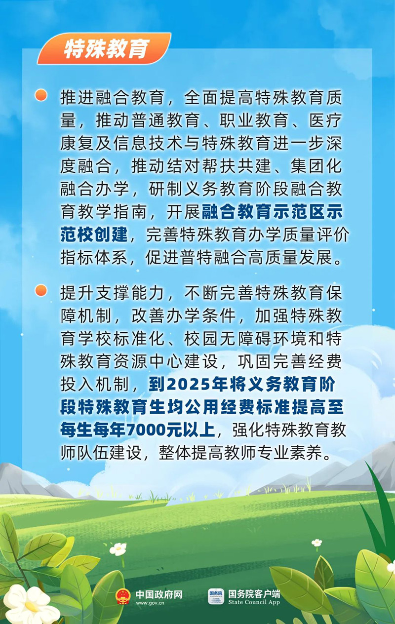 今天全国助残日，这些暖心政策快分享给需要的他们
