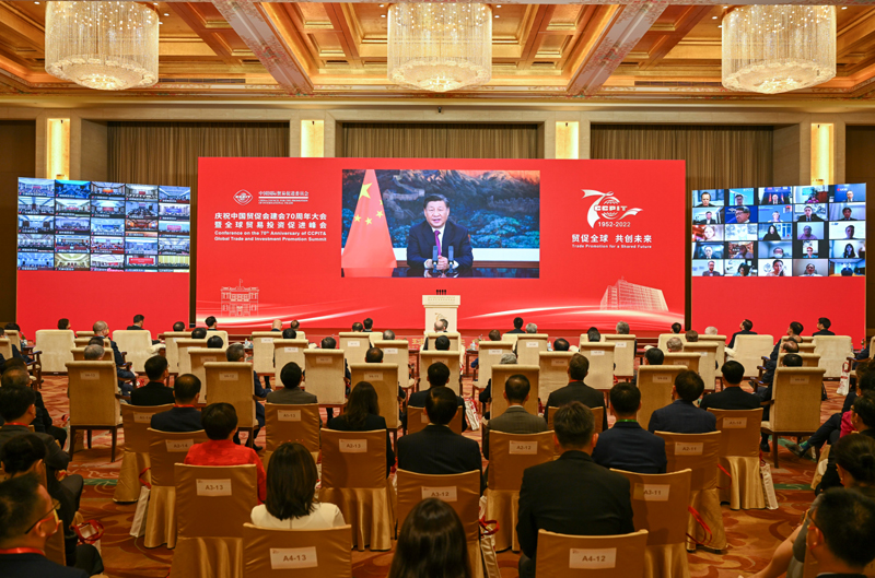 习近平在庆祝中国国际贸易促进委员会建会70周年大会暨全球贸易投资促进峰会上发表视频致辞