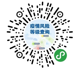 2022年5月1日疫情防控最新消息！