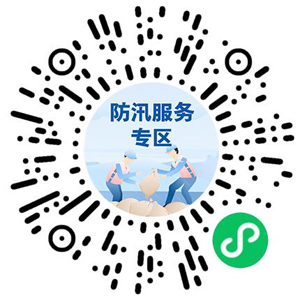 暴雨!大暴雨!这个工具助你提前防备→(附防汛指南)