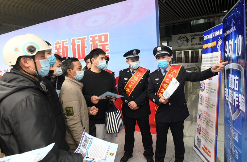 人民卫士 擎旗奋进——党的十九大以来公安工作和公安队伍建设纪实