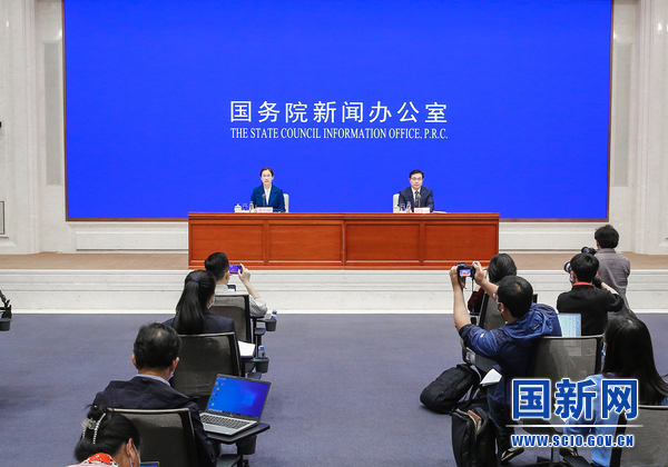 国务院新闻办就2022年4月份国民经济运行情况举行发布会