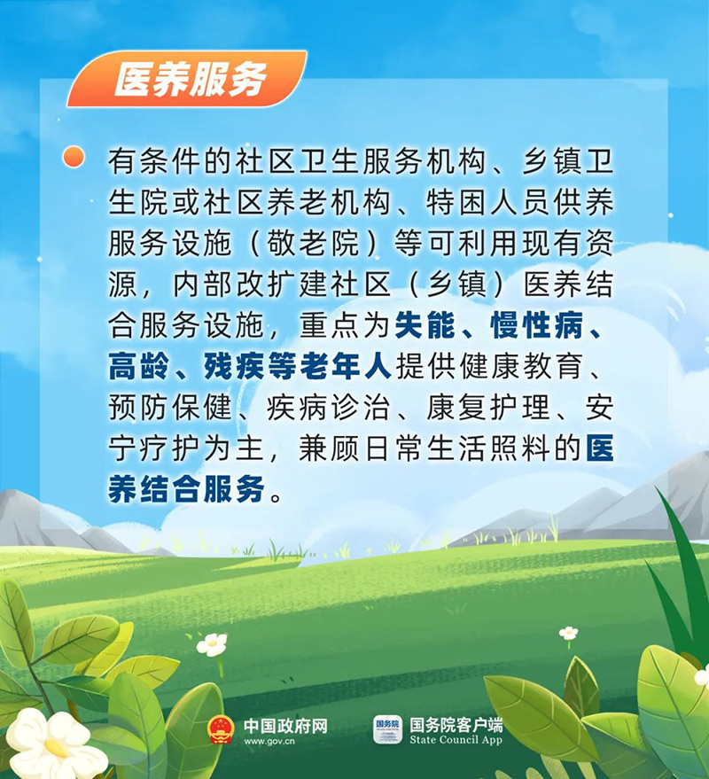 今天全国助残日，这些暖心政策快分享给需要的他们