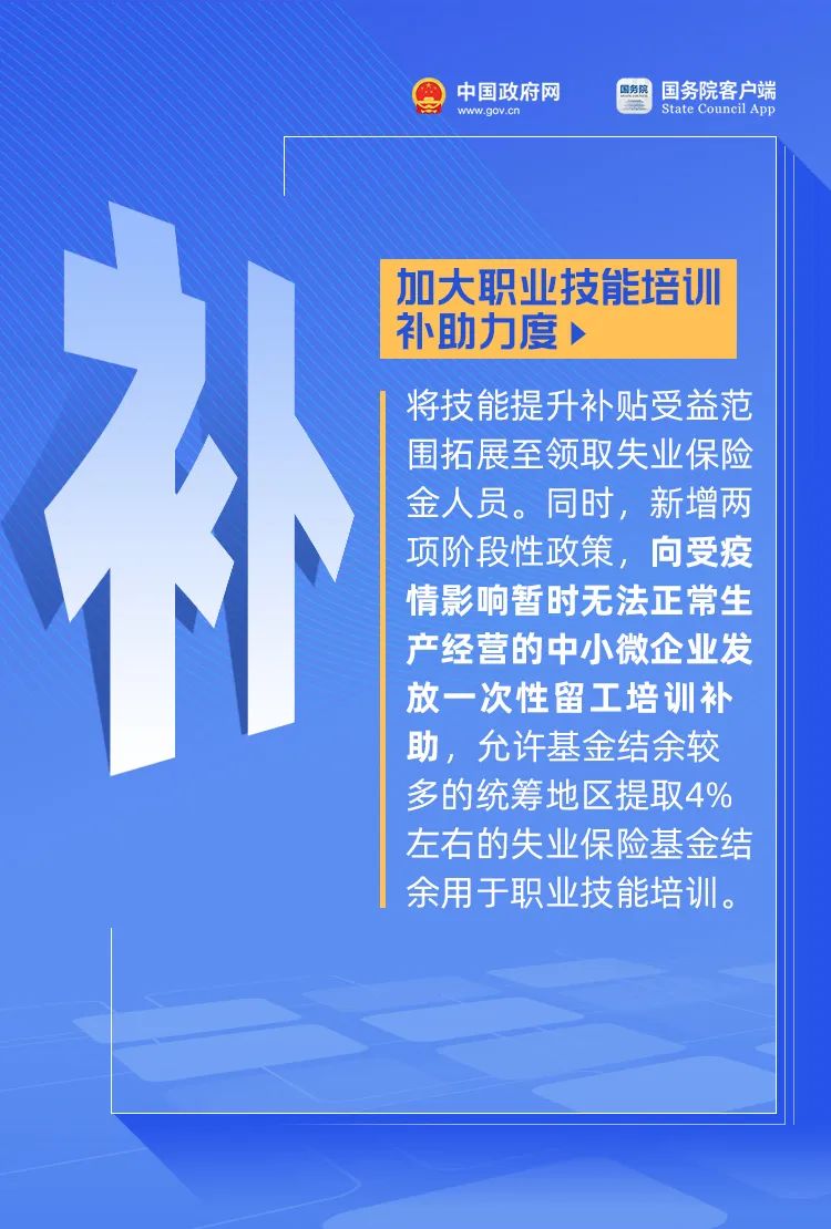 @小微企业个体户