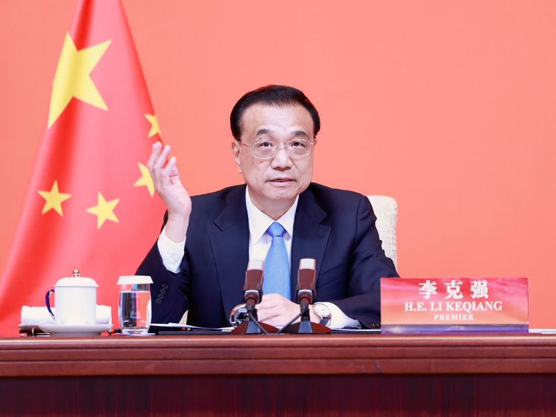李克强出席中国贸促会建会70周年座谈会