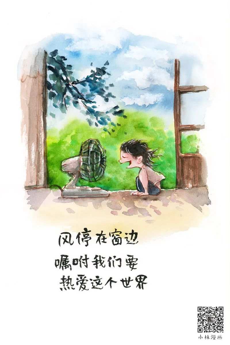 可不可以，陪我长大