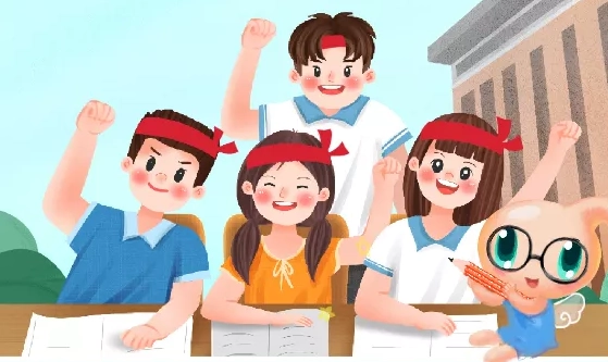 三句话，送给即将进入考场的你