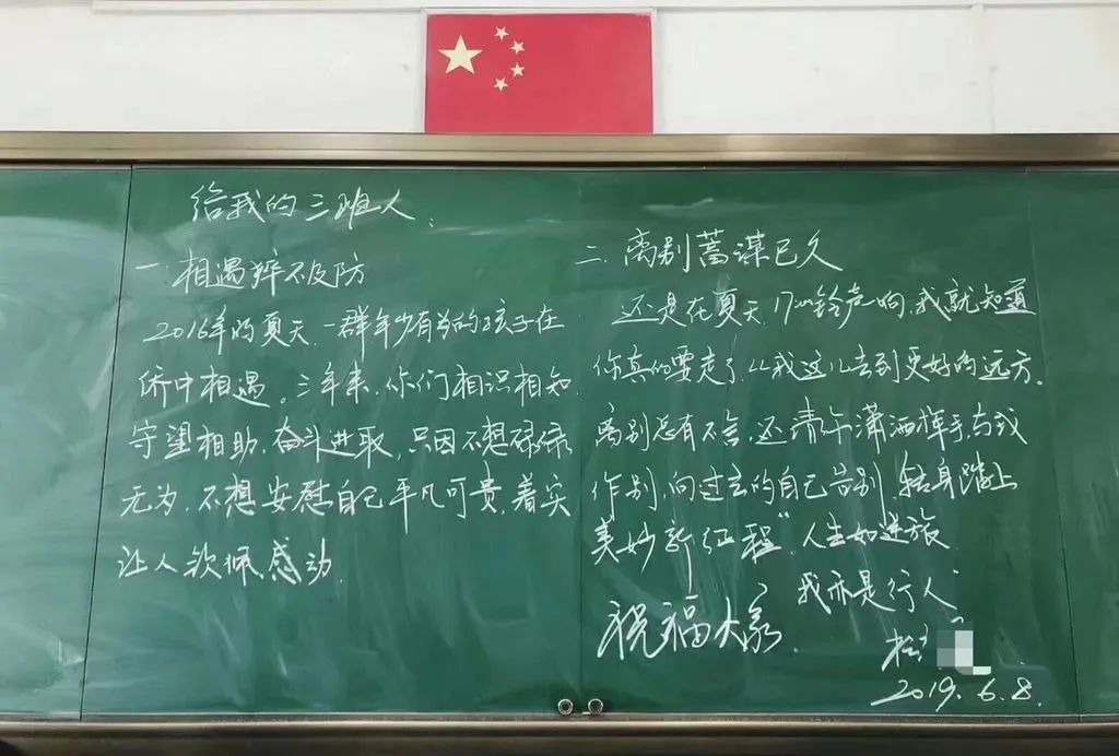 这是你最想回到的高考瞬间