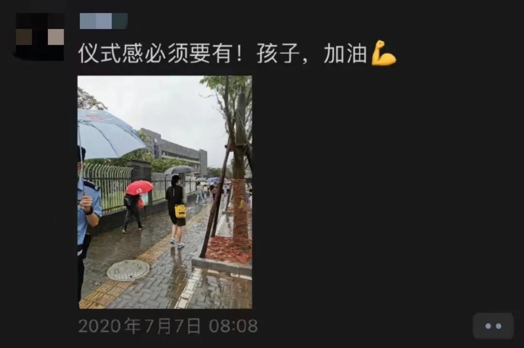 这是你最想回到的高考瞬间