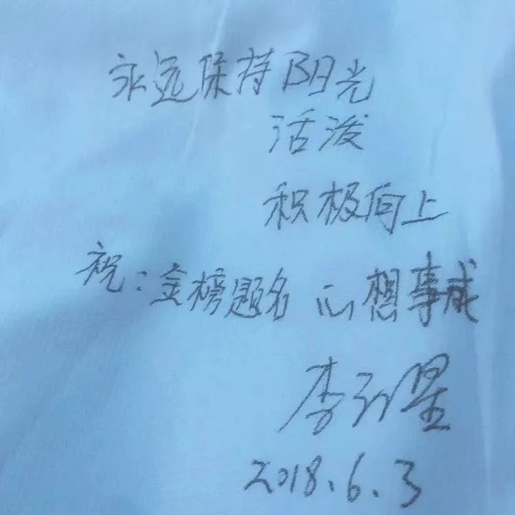 这是你最想回到的高考瞬间