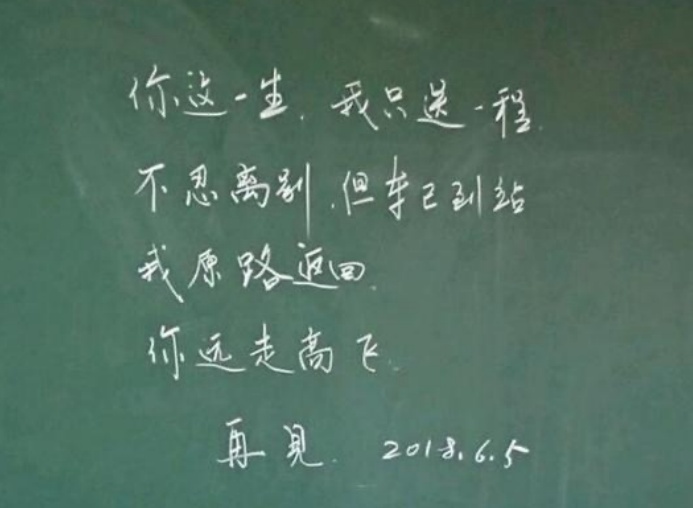 这是你最想回到的高考瞬间