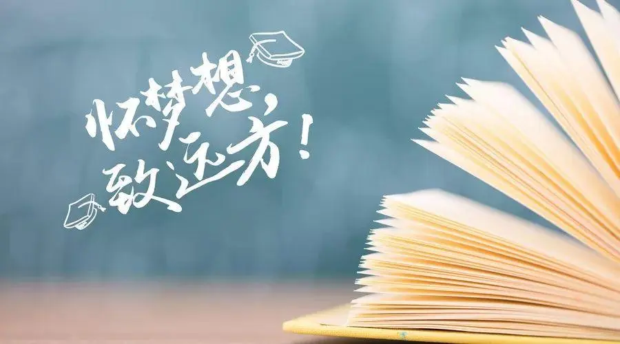 “其实，我最在意的不是你的成绩”