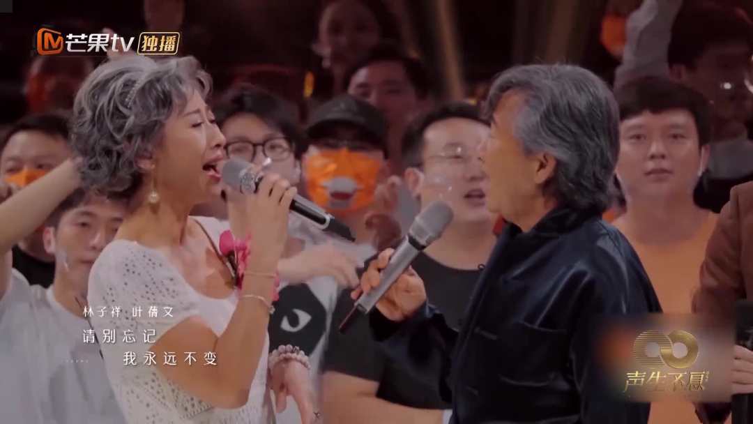 今晚，一起听经典港乐，一起为香港祝福