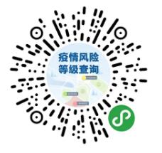 6月10日疫情防控最新消息！
