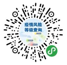 2022年6月9日疫情防控最新消息！