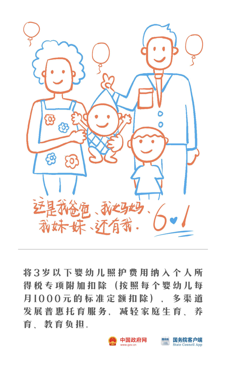 这组画，爸爸妈妈和小朋友一起看