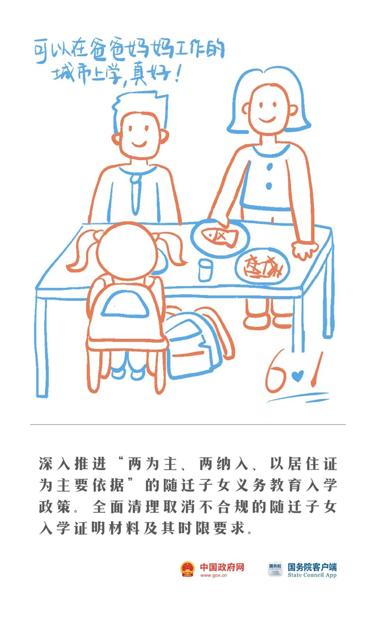 这组画，爸爸妈妈和小朋友一起看