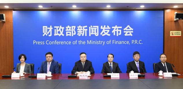 财政部举行专题新闻发布会 介绍财政支持稳住经济大盘工作有关情况