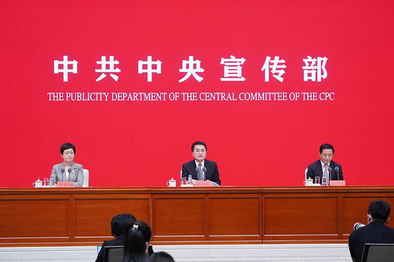 国有企业发生根本性、转折性、全局性重大变化——“中国这十年”系列主题新闻发布会聚焦新时代国资国企改革发展成就