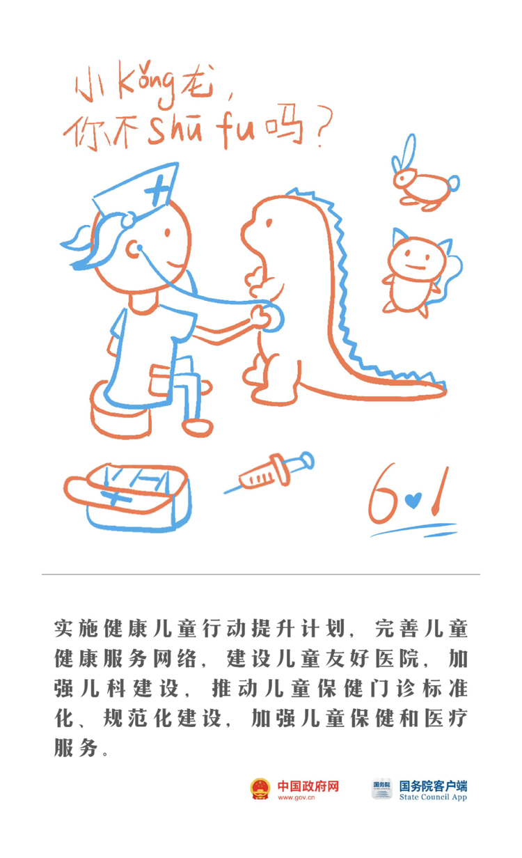 这组画，爸爸妈妈和小朋友一起看